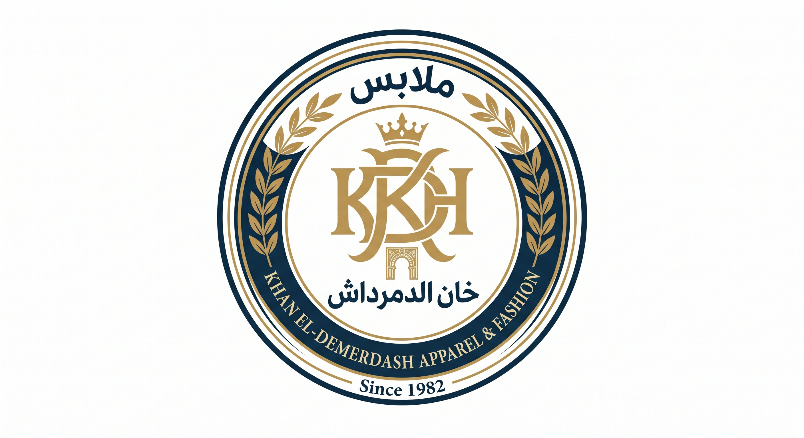 خان الدمرداش